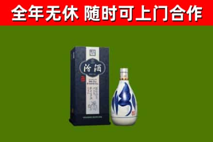 克拉玛依回收汾酒
