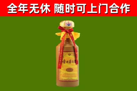 克拉玛依回收15年份茅台