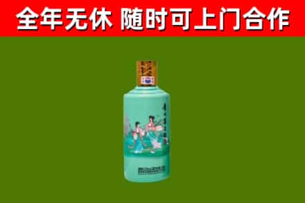 克拉玛依回收节气茅台酒