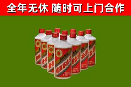 克拉玛依回收五星茅台酒
