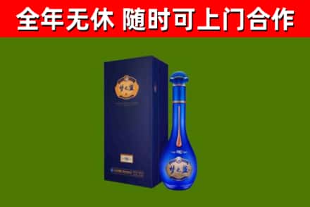 克拉玛依烟酒回收老梦之蓝酒.jpg
