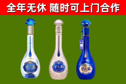 克拉玛依烟酒回收梦之蓝系列.jpg