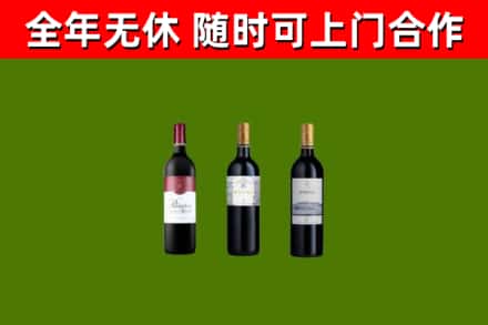 克拉玛依回收拉菲红酒