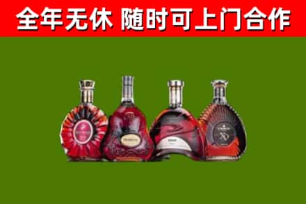 克拉玛依回收老洋酒