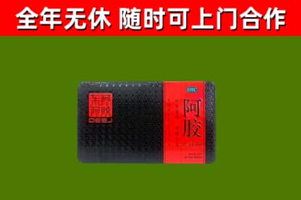 克拉玛依烟酒回收阿胶.jpg