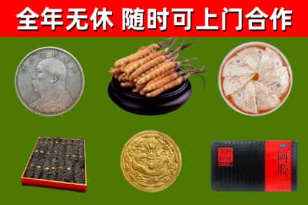 克拉玛依烟酒回收名贵礼品.jpg